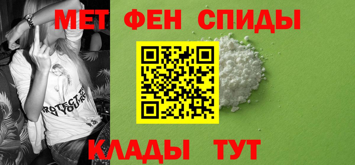 Amphetamine  Амфетамин  Янаул  АМФ 98%  Вход с VPN 