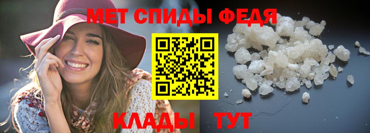Амфетамин 97% Янаул