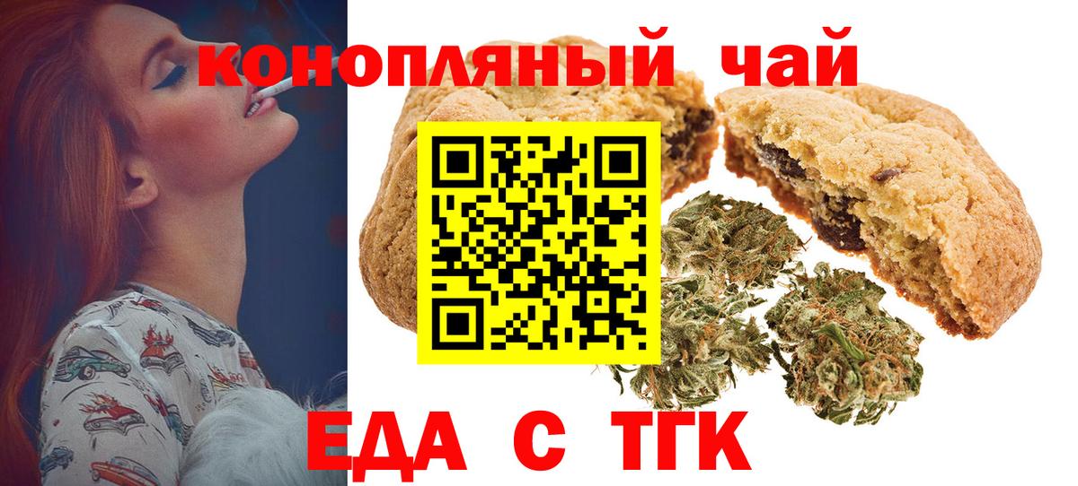 NBOMe Янаул