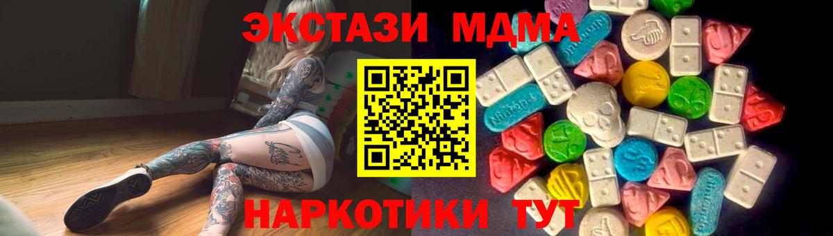 ЭКСТАЗИ mix Янаул