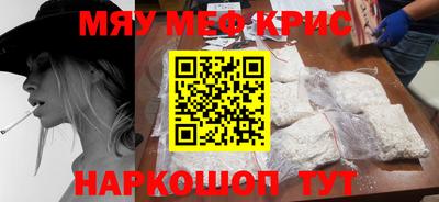 винт Камышлов