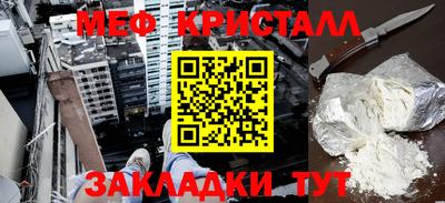 мескалин Кандалакша