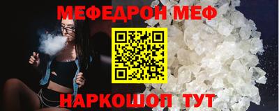 мескалин Кандалакша