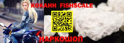 гашишное масло Канаш