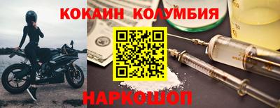 гашишное масло Канаш
