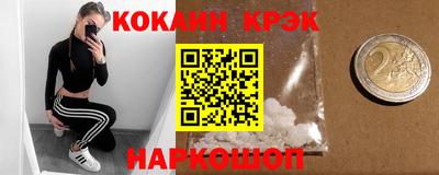 гашишное масло Канаш