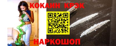 гашишное масло Канаш