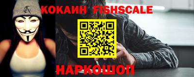 мескалин Кандалакша