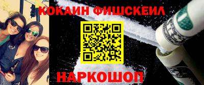 мескалин Кандалакша