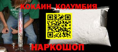 гашишное масло Канаш