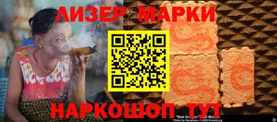 мескалин Кандалакша