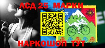 мескалин Кандалакша