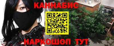 мескалин Кандалакша