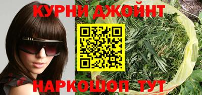 мескалин Кандалакша