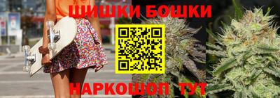 гашишное масло Канаш