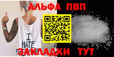 винт Камышлов
