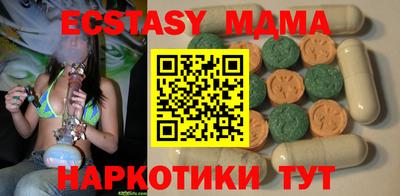 винт Камышлов