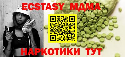 мескалин Кандалакша