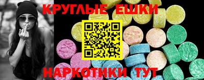 винт Камышлов
