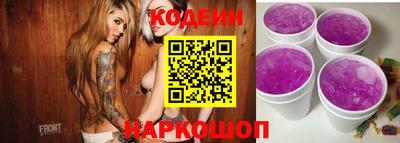 мескалин Кандалакша