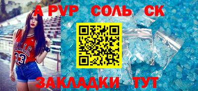 мескалин Кандалакша