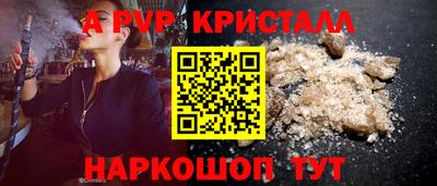 гашишное масло Канаш