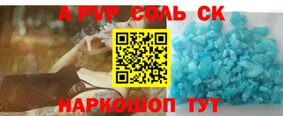 гашишное масло Канаш