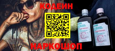 гашишное масло Канаш
