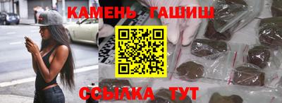 мескалин Кандалакша