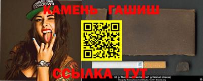 мескалин Кандалакша
