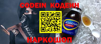 винт Камышлов