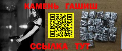 гашишное масло Канаш