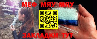 мескалин Кандалакша