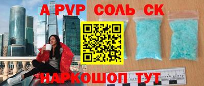 винт Камышлов