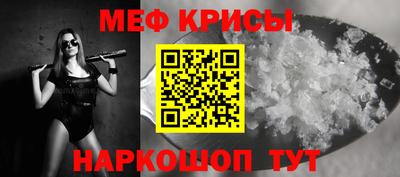 мескалин Кандалакша