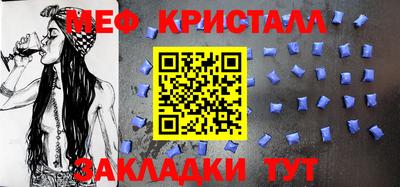 мескалин Кандалакша