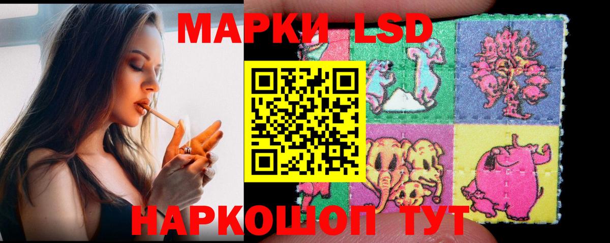 Янаул  OMG ссылки  Вход с VPN  Лсд 25 экстази кислота  LSD-25 экстази ecstasy 