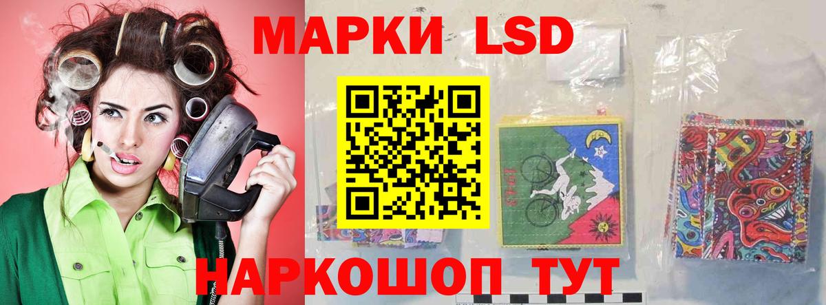LSD-25 экстази кислота Янаул