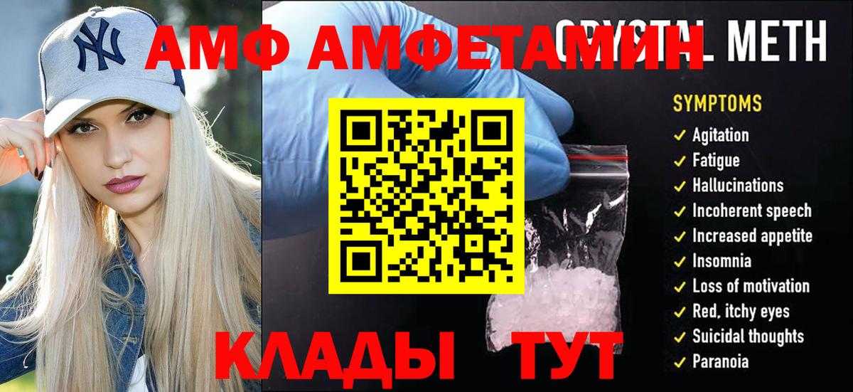 Метамфетамин Methamphetamine Янаул