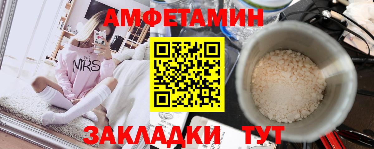 Первитин кристалл  Вход с VPN  Первитин кристалл  Янаул 