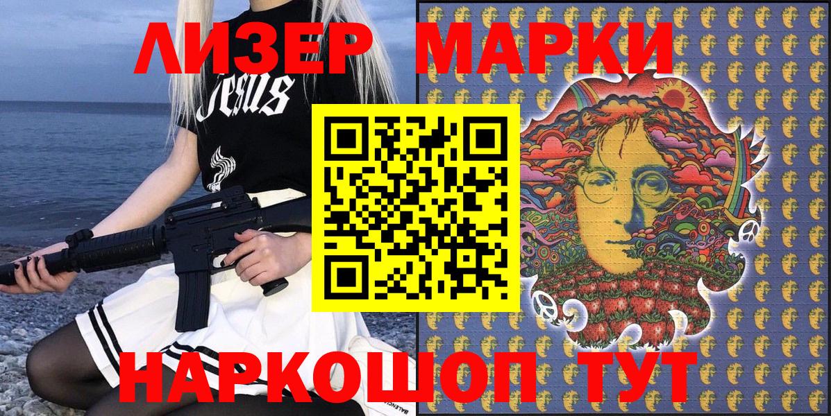 Янаул  Марки N-bome 1,5мг  Вход с VPN  Марки N-bome 1,5мг 