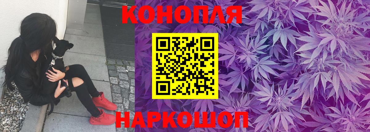 ГАШ  Cocaine  Конопля  Меф кристаллы  ТГК  Вход с VPN  Янаул  МДМА 